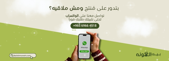 زعتر